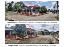 รถมือสอง อสังหาริมทรัพย์ บ้าน ปี 0 