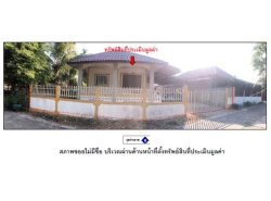 รถมือสอง อสังหาริมทรัพย์ บ้าน ปี 0 