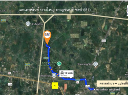 รถมือสอง อสังหาริมทรัพย์ ที่ดิน ปี 0 