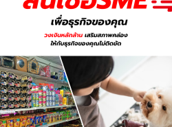 ท่องเที่ยวทัวร์,สถานที่พัก - บริการ เดินทาง