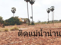 อสังหาริมทรัพย์ - ที่ดิน