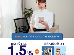 รถมือสอง ท่องเที่ยวทัวร์,สถานที่พัก ทัวร์ในประเทศ ปี 0 