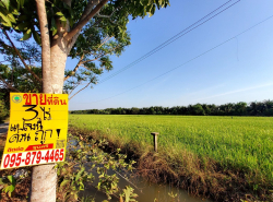 อสังหาริมทรัพย์ - ที่ดิน