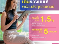 รถมือสอง บ้านที่ดินผ่อนตรงกับเจ้าของ ผ่อนตรงกับเจ้าของ ปี 0 