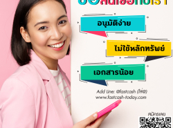 แบบบ้าน,สร้างบ้าน - แบบบ้าน,สร้างบ้าน