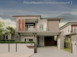 ราคาเริ่มต้นที่ 6 ล้านบาท บ้านในโครงการหรู #หางดง บ้าน 2 ชั้น มี 3 แบบ บ้านสไตล์ Modern Contemporary ใกล้ชิดธรรมชาติ บรรยากาศดี เงียบสงบ