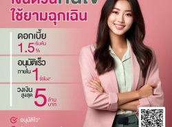 รถมือสอง อสังหาริมทรัพย์ รับออกแบบ,สร้างบ้าน ปี 0 