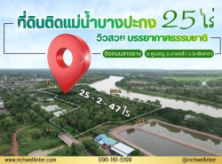 รถมือสอง อสังหาริมทรัพย์ ที่ดิน ปี 0 