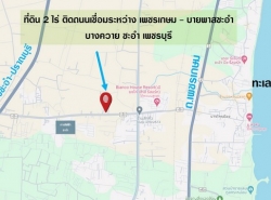 รถมือสอง อสังหาริมทรัพย์ ที่ดิน ปี 0 