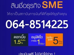 รถมือสอง แนะนำร้าน นวด/สปา/ผ่อนคลาย ปี 0 