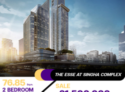 คอนโด The Esse at Singha Complex ขายราคา 21.5  ล้านบาท ให้คุณเข้าถึงทุกความสะดวกสบาย