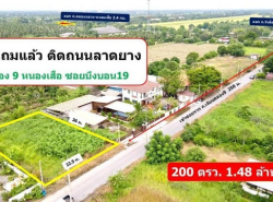 รถมือสอง อสังหาริมทรัพย์ ที่ดิน ปี 0 