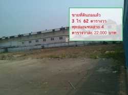 ขาย  ที่ดิน พุทธมณฑลสาย4   ทรงสี่เหลื่ยม  3 ไร่กว่า  ตรว.ล่ะ 21000 