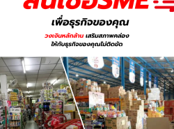 รถมือสอง ท่องเที่ยวทัวร์,สถานที่พัก บริการ เดินทาง ปี 0 