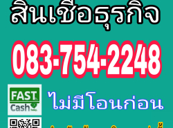 เว็บไซต์ - เว็บไซต์