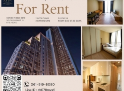 >> Condo For Rent 