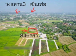 ขายยกแปลง 5,320,000 บาท 2-0-46 ตรว. ดอยสะเก็ด ติดอรสิริน ที่ดินถมแล้ว สามารถสร้างบ้านขายได้เลย น้ำประปา ไฟฟ้าพร้อม