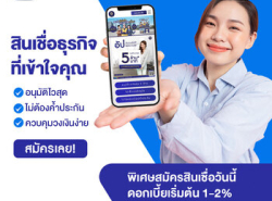 แนะนำร้าน - แนะนำสถานที่