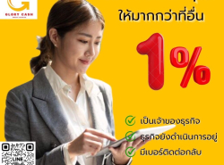 รถมือสอง ท่องเที่ยวทัวร์,สถานที่พัก ตั๋วเดินทาง ปี 0 