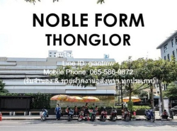 CONDOMINIUM โนเบิล ฟอร์ม ทองหล่อ Noble Form Thonglor 2 BEDROOM พื้นที่ 64 ตารางเมตร 15500000 THB   เล่นใหญ่ เป็นคอนโดพร้อมอยู่ มีการตกแต่งภายในเพิ่มเติมได้แบบเรียบหรู และมีทำเลสวยสามารถมองเห็นวิวเมือง พร้อมพื้นที่ส่วนกลาง และสิ่งอำนวยความสะดวกครบครัน