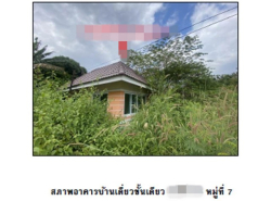 ขายบ้านมือสองพนมสารคาม  หมู่บ้านระพิน (เขาคีรี) ฉะเชิงเทรา