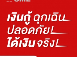 รถมือสอง อสังหาริมทรัพย์ สำนักงาน,โรงงาน ปี 0 