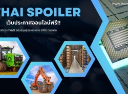 รถมือสอง ประกาศทั่วไป จำหน่ายวัสดุก่อสร้าง ปี 0 