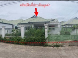 รถมือสอง อสังหาริมทรัพย์ บ้าน ปี 0 