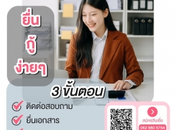 รถมือสอง ท่องเที่ยวทัวร์,สถานที่พัก ตั๋วเดินทาง ปี 0 