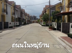 TM650224 ขายบ้านหมู่บ้านเปี่ยมสุข ทัสคานี่ ปากเกร็ด 22 หน้ากว้าง 6 เมตร