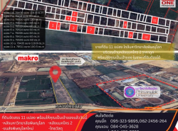 รถมือสอง อสังหาริมทรัพย์ ที่ดิน ปี 0 