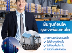 รถมือสอง ท่องเที่ยวทัวร์,สถานที่พัก ร้านอาหาร ปี 0 