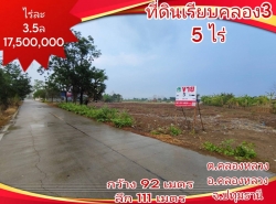 รถมือสอง อสังหาริมทรัพย์ ที่ดิน ปี 0 