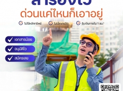 รถมือสอง ท่องเที่ยวทัวร์,สถานที่พัก ทัวร์ในประเทศ ปี 0 