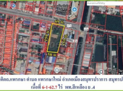 รถมือสอง อสังหาริมทรัพย์ ที่ดิน ปี 0 