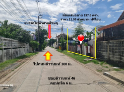 รถมือสอง อสังหาริมทรัพย์ ที่ดิน ปี 0 