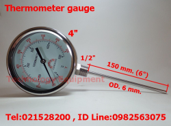 ขาย Thermometer Gauge, Temp Gauge ราคาถูก