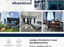 ขายทาวน์โฮม 2 ชั้น ในหมู่บ้าน ประกายทองวิลเลจ หาดใหญ่ สงขลา