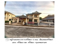 ขายบ้านเดี่ยว โครงการธนทอง ธาราธร กรุงเทพมหานคร (PG-BKK-LB-A-660081)