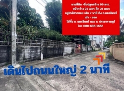 รถมือสอง อสังหาริมทรัพย์ บ้าน ปี 0 