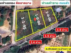 รถมือสอง อสังหาริมทรัพย์ ที่ดิน ปี 0 