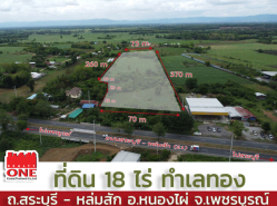 รถมือสอง อสังหาริมทรัพย์ ที่ดิน ปี 0 