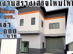 ให้เช่าโกดัง โรงงาน พื้นที่ 222 ตรม อ.ลาดหลุมแก้ว ปทุมธานี 