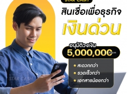 รถมือสอง ตกแต่งบ้านและสวน เฟอร์นิเจอร์ ปี 0 