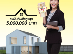 ตกแต่งบ้านและสวน - เครื่องนอน