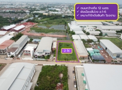 รถมือสอง อสังหาริมทรัพย์ ที่ดิน ปี 0 