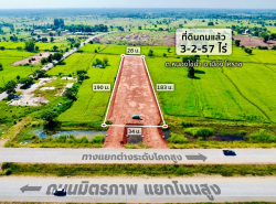 รถมือสอง อสังหาริมทรัพย์ ที่ดิน ปี 0 