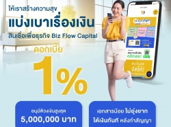 รถมือสอง ประกาศทั่วไป รถยนต์ ปี 0 