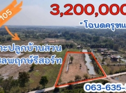 รถมือสอง อสังหาริมทรัพย์ ที่ดิน ปี 0 