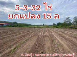 รถมือสอง อสังหาริมทรัพย์ ที่ดิน ปี 0 